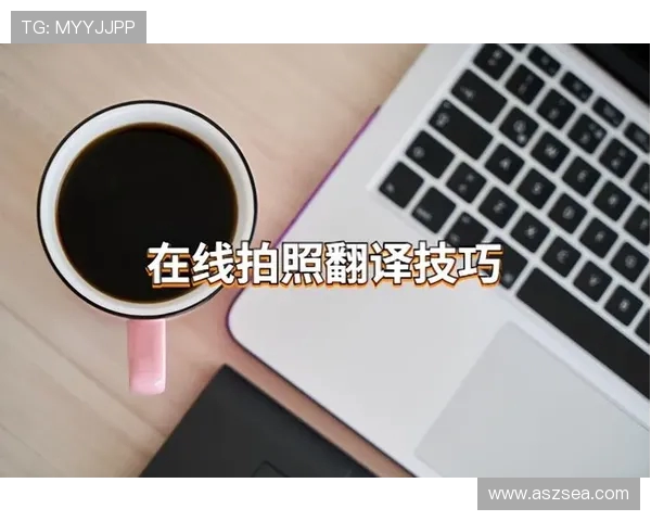 杨瀚森指导克里斯如何正确翻译并掌握话筒使用技巧