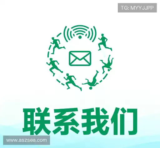 活动咨询